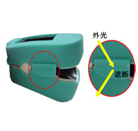 パルスオキシメーター保護カバー