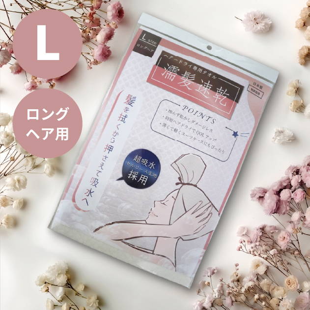 サイズL商品ページへ