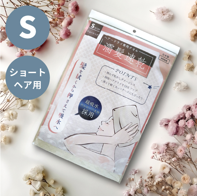 サイズS商品ページへ