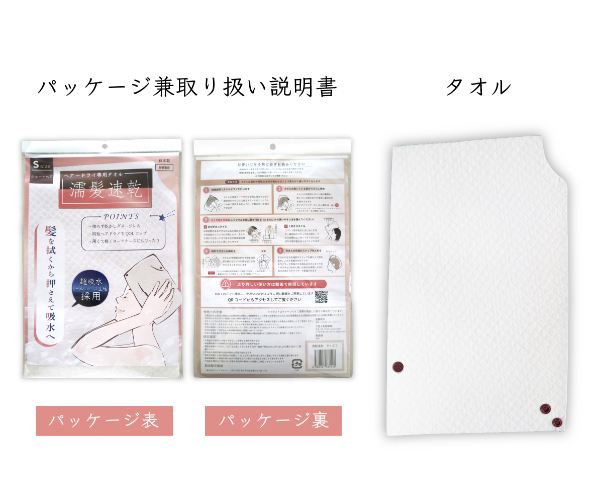 同梱内容