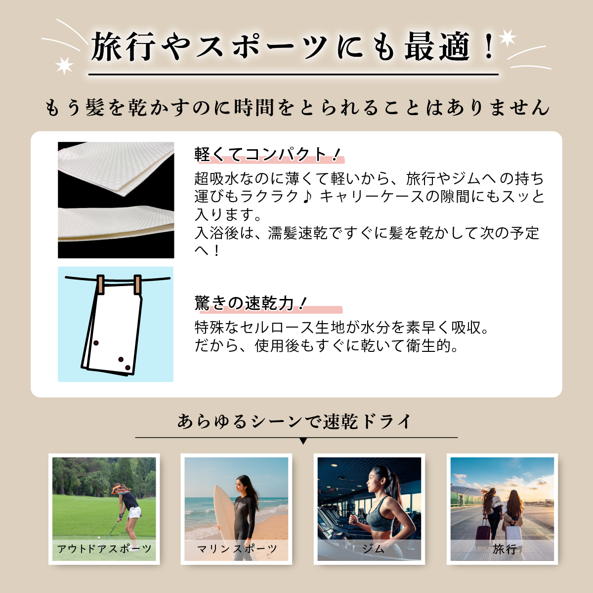 タブがついたタオルの写真