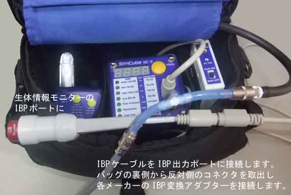 ＭＥ機器テスターチェッカー