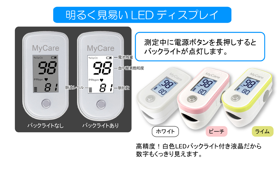 マイケアOxEC80G