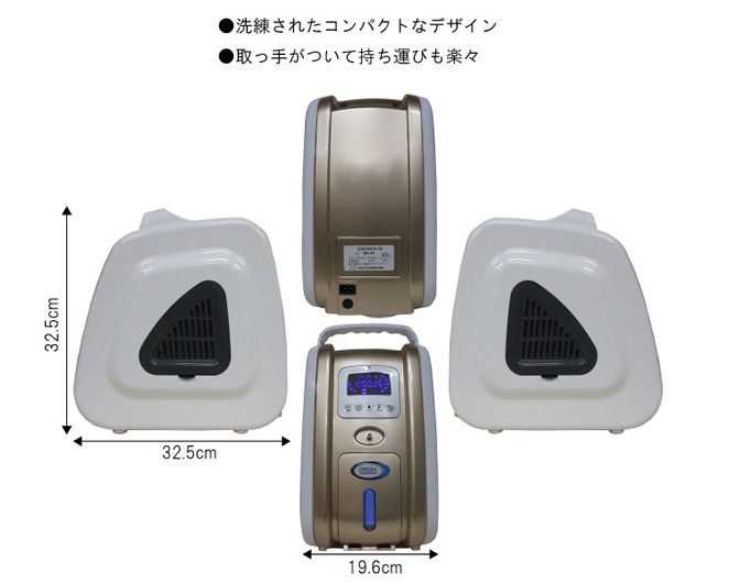 高濃度酸素発生器[O2リカバリーOC-1T]ペット在宅酸素用から個人利用